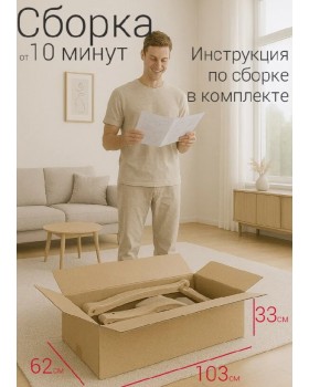 Кресло-качалка Родос экокожа крем-foto10