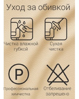 Кресло-качалка Родос экокожа крем-foto11
