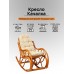 05/04 IND Кресло-качалка коньяк