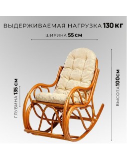 05/04 IND Кресло-качалка коньяк-foto3