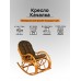 05/04 IND Кресло-качалка миндаль матовый Brown