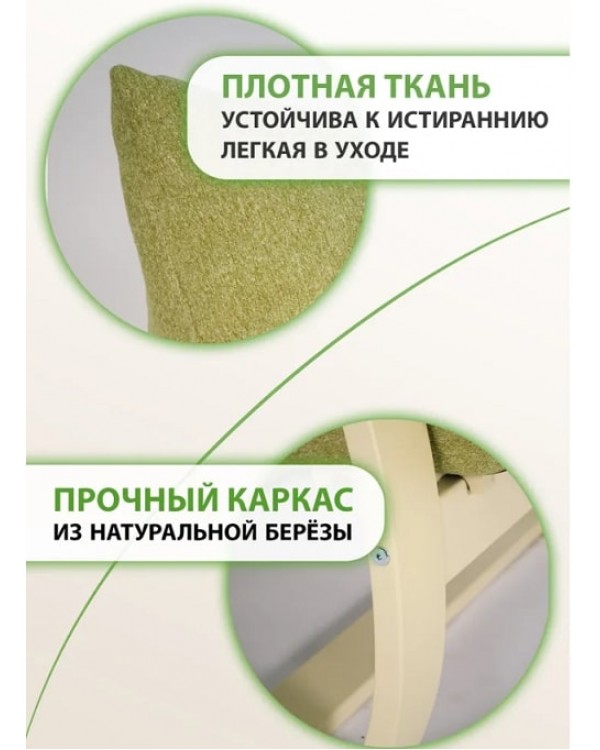 Кресло для отдыха Аспен 80