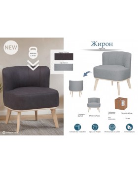 Кресло Жирон серый лак-foto8