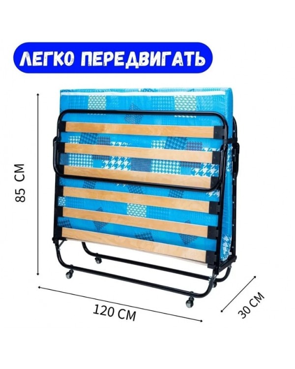 Кровать раскладная Виктория 1200 КТ-05Л