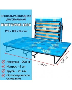 Кровать раскладная Виктория 1200 КТ-05Л-foto11
