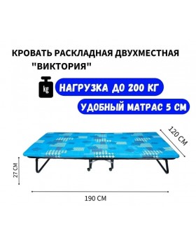 Кровать раскладная Виктория 1200 КТ-05Л-foto9
