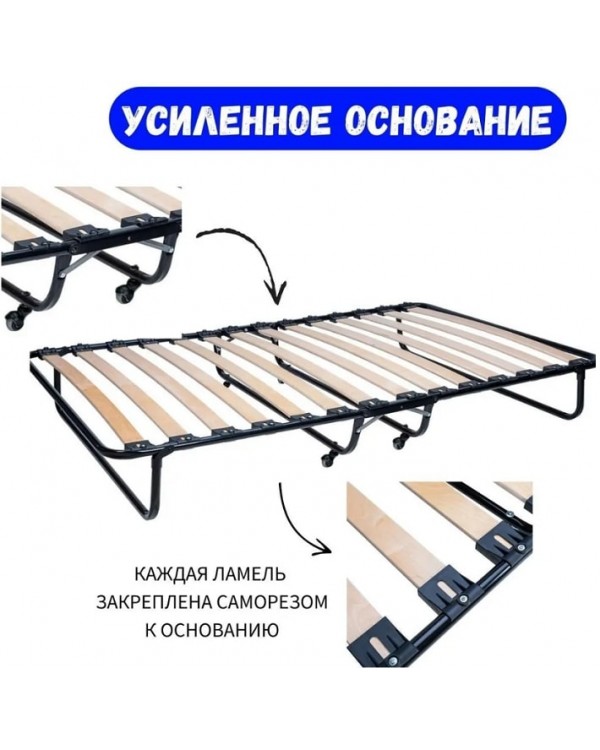 Кровать раскладная Виктория 1200 КТ-05Л