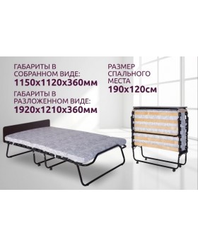 Кровать раскладная Амалия М венге-foto7