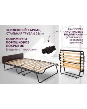 Кровать раскладная Амалия М венге-foto8