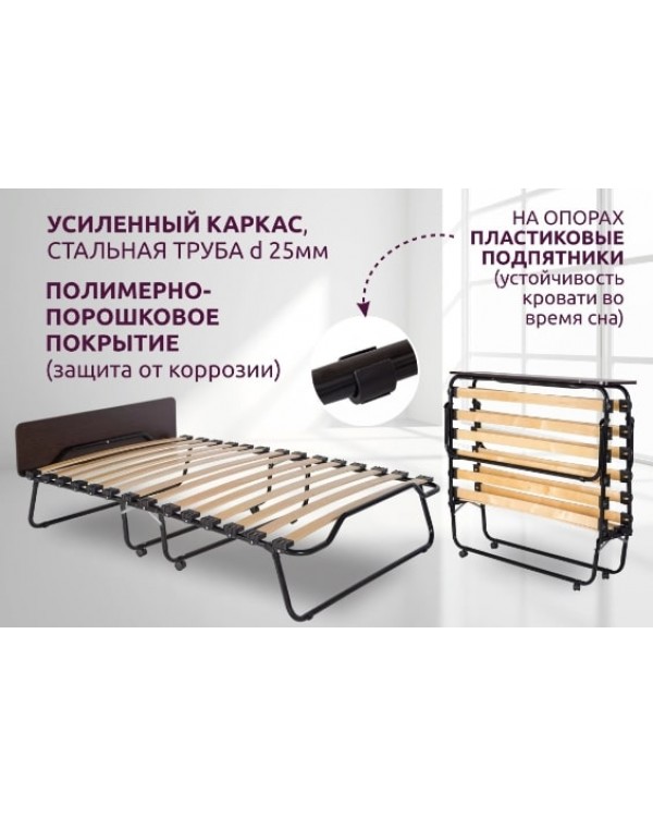Кровать раскладная Амалия М венге