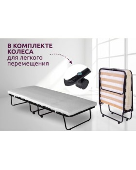 Кровать раскладная Хельга-М-foto8