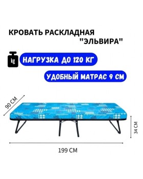 Кровать-тумба Эльвира КТ-07Л-foto7