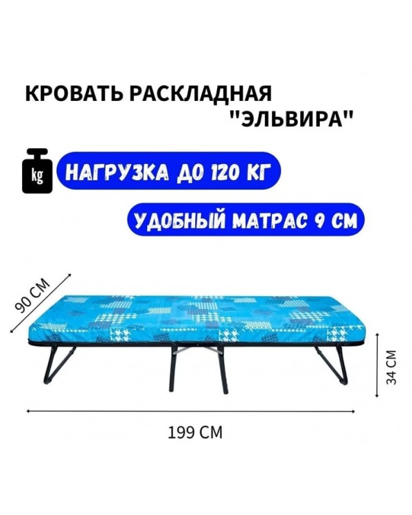 Кровать-тумба Эльвира КТ-07Л