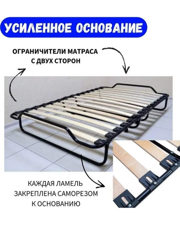 Кровать-тумба Эльвира КТ-07Л
