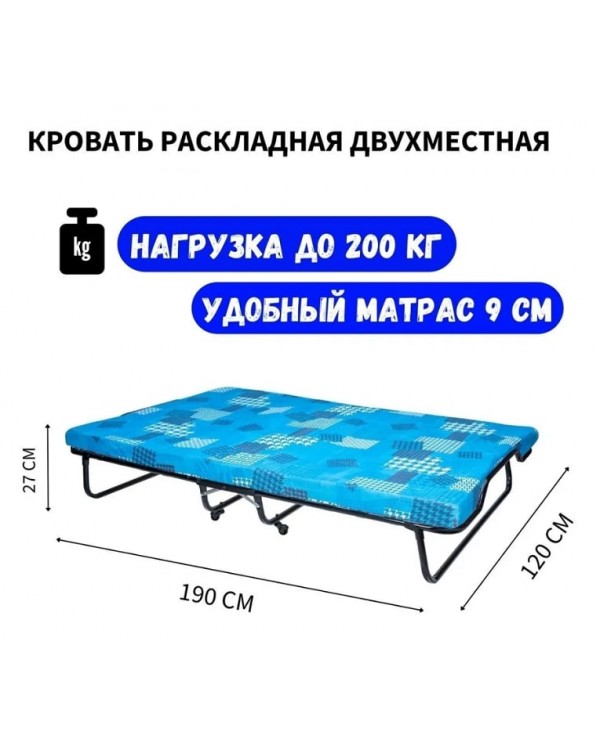 Кровать-раскладушка Симона КТ-08Л