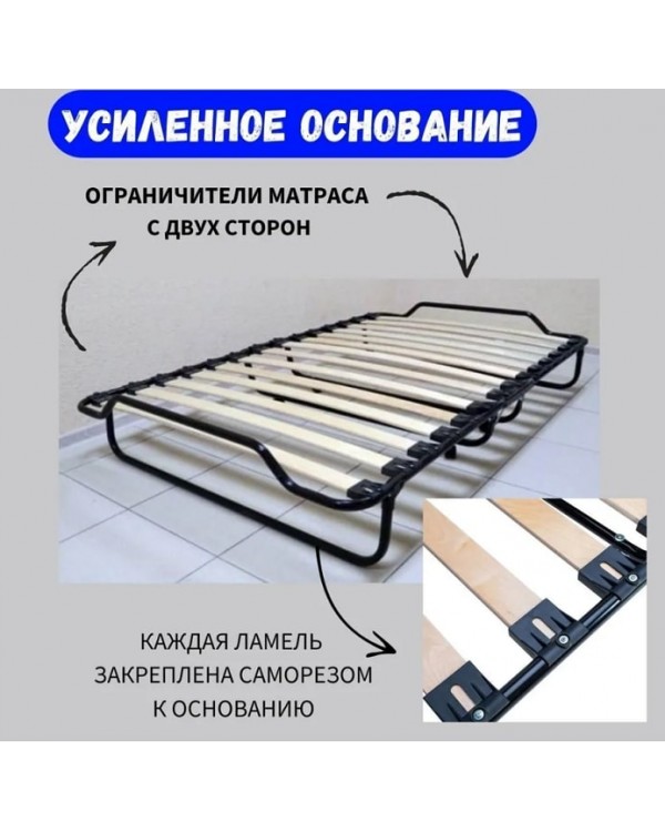 Кровать-раскладушка Симона КТ-08Л