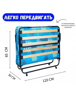 Кровать-раскладушка Симона КТ-08Л-foto9