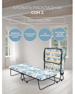 Кровать раскладная СОН 2-foto5