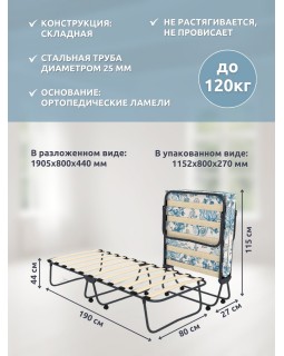 Кровать раскладная СОН 2-foto6