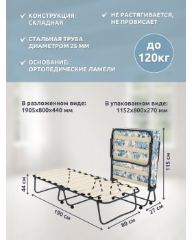 Кровать раскладная СОН 2-foto6