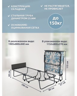 Кровать раскладная ПРЕСТИЖ-foto5
