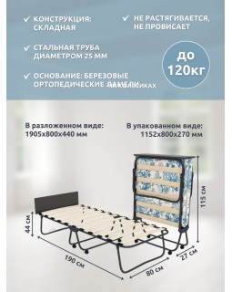 Кровать раскладная с матрасом ПРЕСТИЖ 2-foto6
