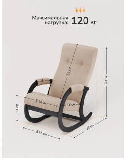 Кресло-качалка Leset Селена Savana Plus Ivory-foto6