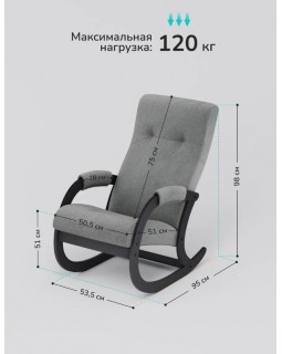 Кресло-качалка Leset Селена Savana Plus Mouse-foto6