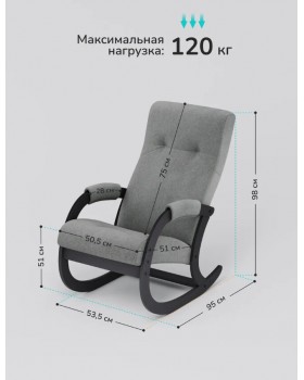 Кресло-качалка Leset Селена Savana Plus Mouse-foto6