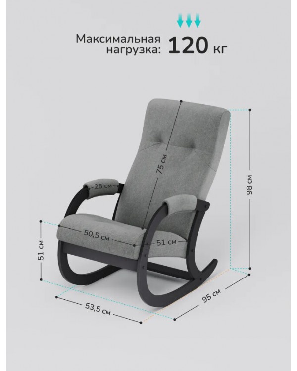Кресло-качалка Leset Селена Savana Plus Mouse