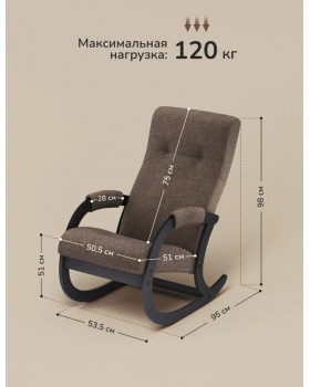 Кресло-качалка Leset Селена Savana Plus Toffee-foto6