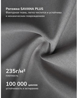 Кресло-маятник Leset Тея венге Savana Plus Mouse-foto7