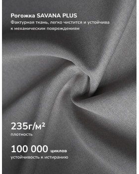 Кресло-маятник Leset Тея венге Savana Plus Mouse-foto7