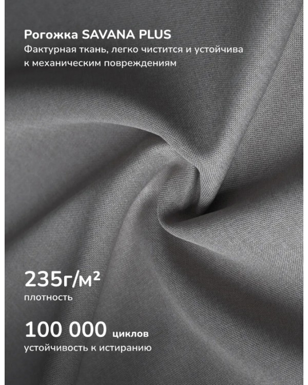 Кресло-маятник Leset Тея венге Savana Plus Mouse
