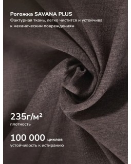 Кресло-маятник Leset Тея венге Savana Plus Toffee-foto7